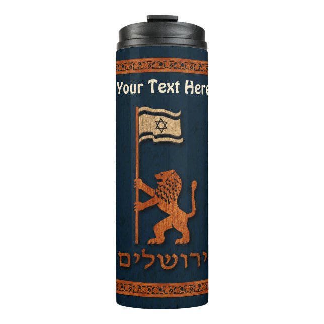 Jerusalem Day Lion With Flag Thermal Tumbler (Front)