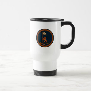 Jerusalem Day Lion With Flag Travel Mug