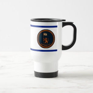 Jerusalem Day Lion With Flag Travel Mug