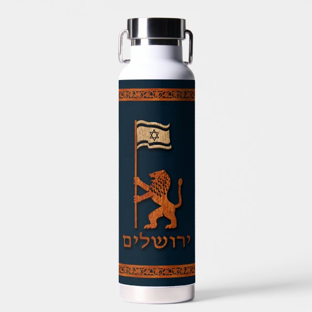 Jerusalem Day Lion With Flag Water Bottle (Front)
