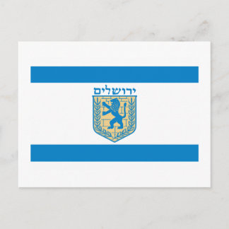 Jerusalem Flag Postcard