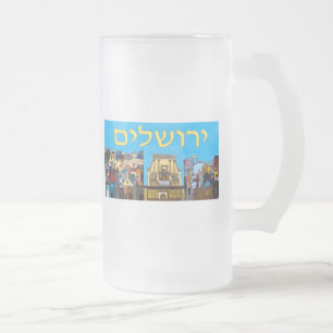 Jerusalem Frosted Glass Beer Mug