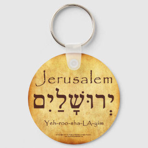 JERUSALEM HEBREW KEYCHAIN