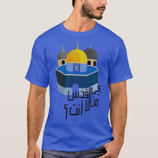 Jerusalem Icon T-Shirt