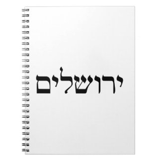 Jerusalem in Hebrew Notebook