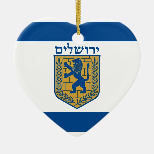 Jerusalem, Israel Ceramic Tree Decoration (Front)