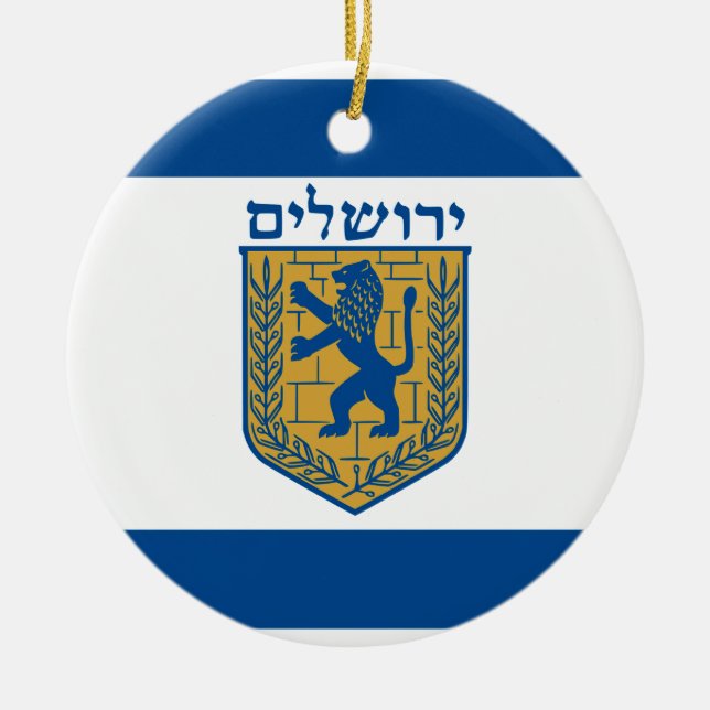 Jerusalem, Israel Ceramic Tree Decoration (Front)
