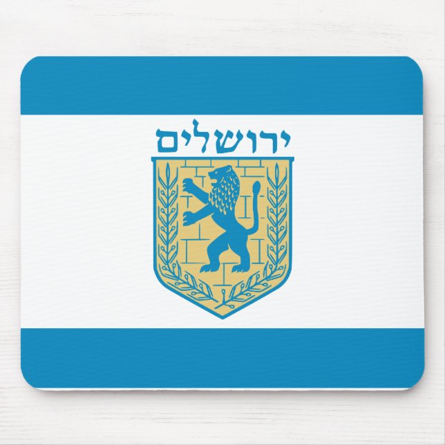 Jerusalem, Israel Mouse Mat (Front)