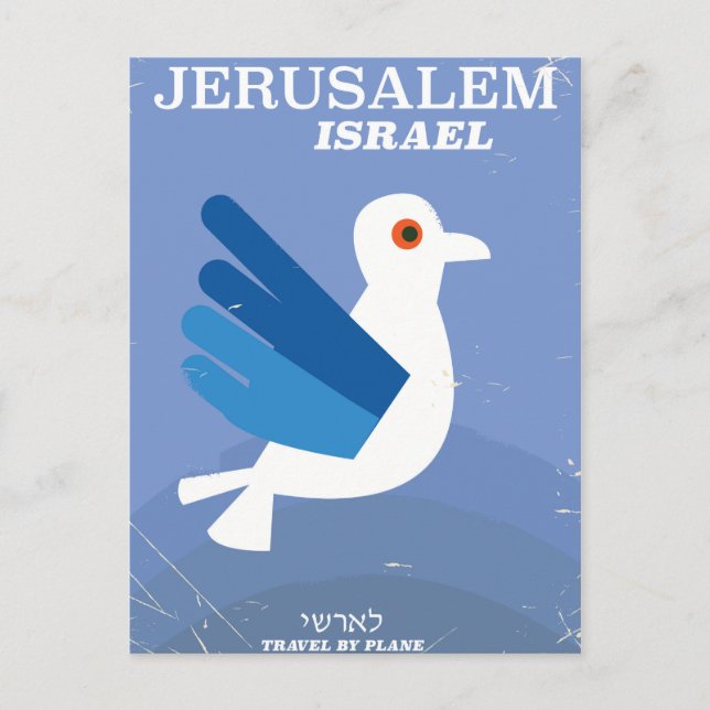 Jerusalem Israeli ישראל vintage travel poster Postcard (Front)