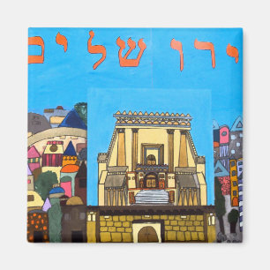 Jerusalem Magnet