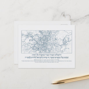 Jerusalem Map: A Psalm Quote in Hebrew and English Postcard