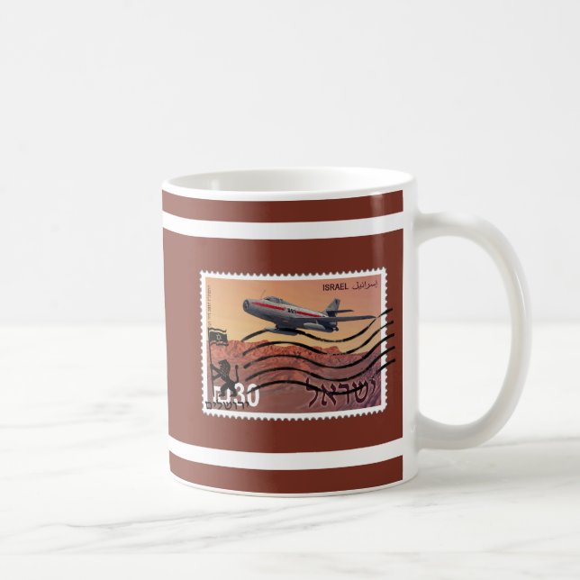 Jerusalem Reunification 50th Anniversary Coffee Mug (Right)