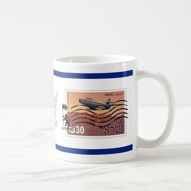 Jerusalem Reunification 50th Anniversary Coffee Mug (Right)