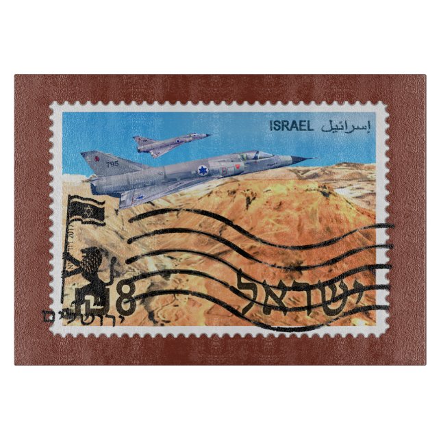 Jerusalem Reunification 50th Anniversary Cutting Board (Front)