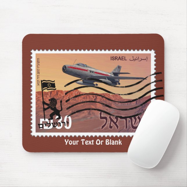 Jerusalem Reunification 50th Anniversary Mouse Mat (With Mouse)