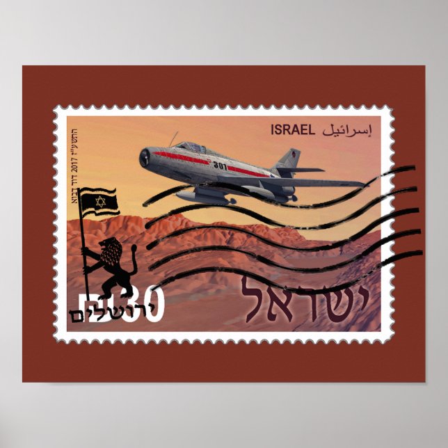 Jerusalem Reunification 50th Anniversary Poster (Front)