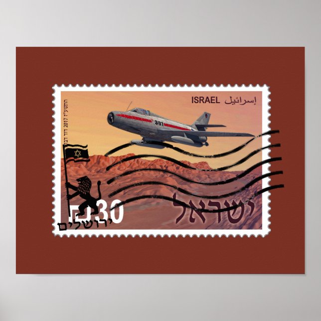 Jerusalem Reunification 50th Anniversary Poster (Front)