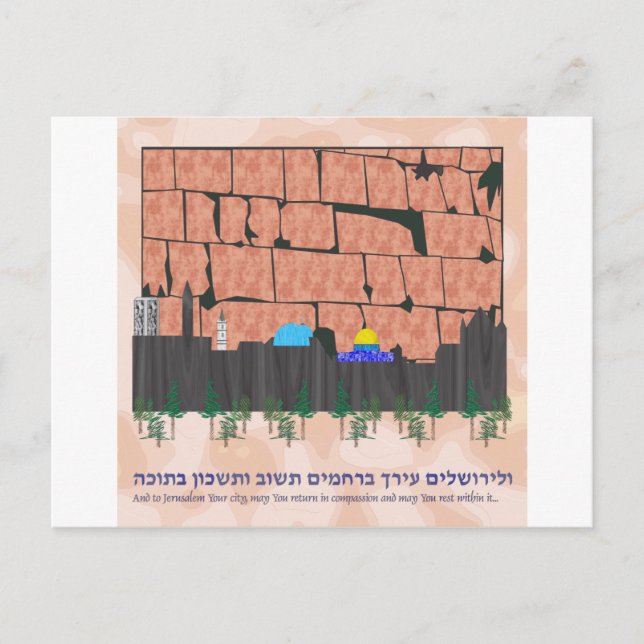 Jerusalem Skyline Postcard (Front)