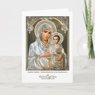 Jerusalem Theotokos - Greeting card