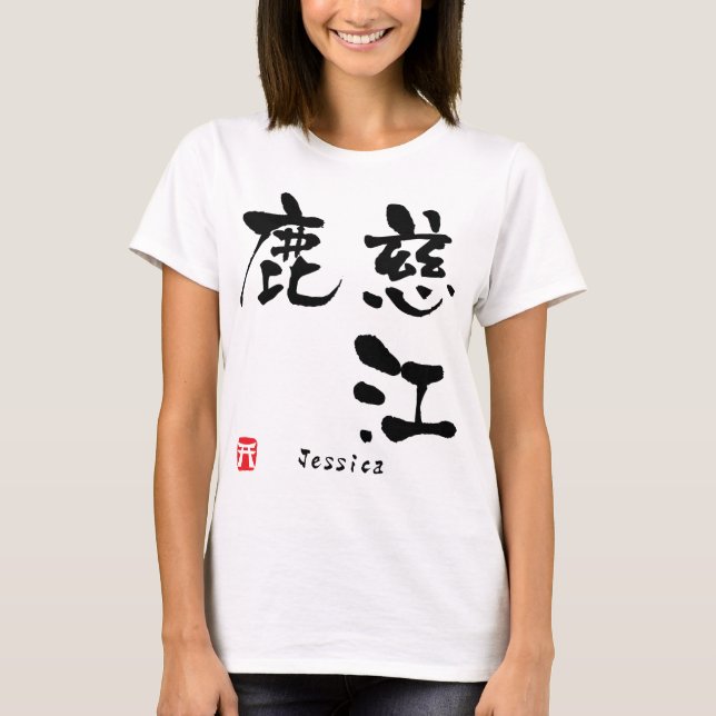 Jessica Kanji T-Shirt (Front)