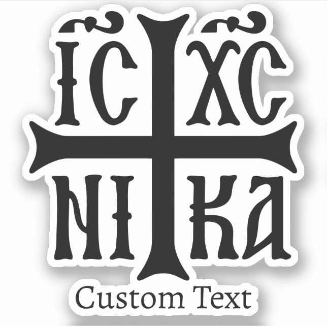 Jesus Christ Conquers Emblem (Front)