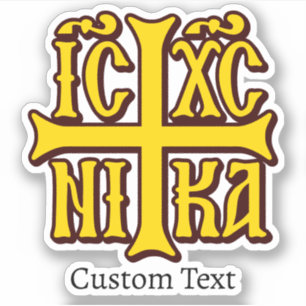Jesus Christ Conquers Emblem