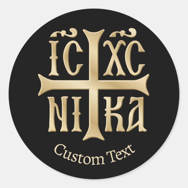 Jesus Christ Conquers Emblem Classic Round Sticker (Front)