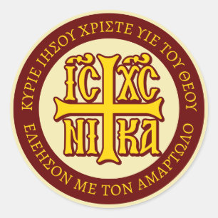 Jesus Christ Conquers Emblem Classic Round Sticker