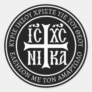 Jesus Christ Conquers Emblem Classic Round Sticker