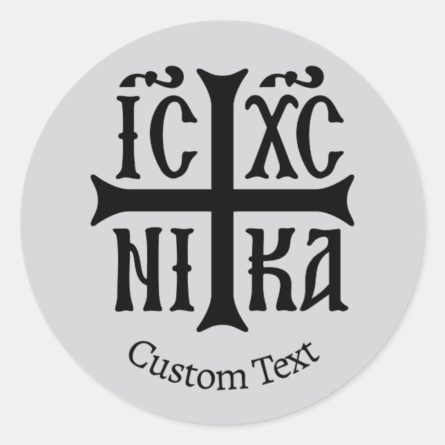 Jesus Christ Conquers Emblem Classic Round Sticker (Front)