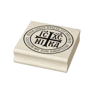 Jesus Christ Conquers Emblem Rubber Stamp