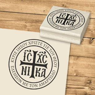 Jesus Christ Conquers Emblem Rubber Stamp