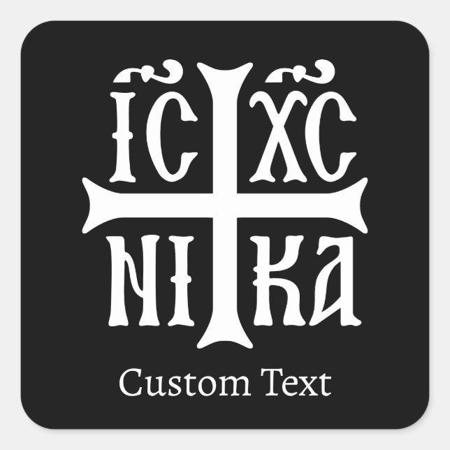 Jesus Christ Conquers Emblem Square Sticker (Front)