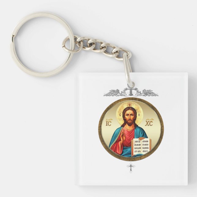 Jesus Christ Key Ring (Front)