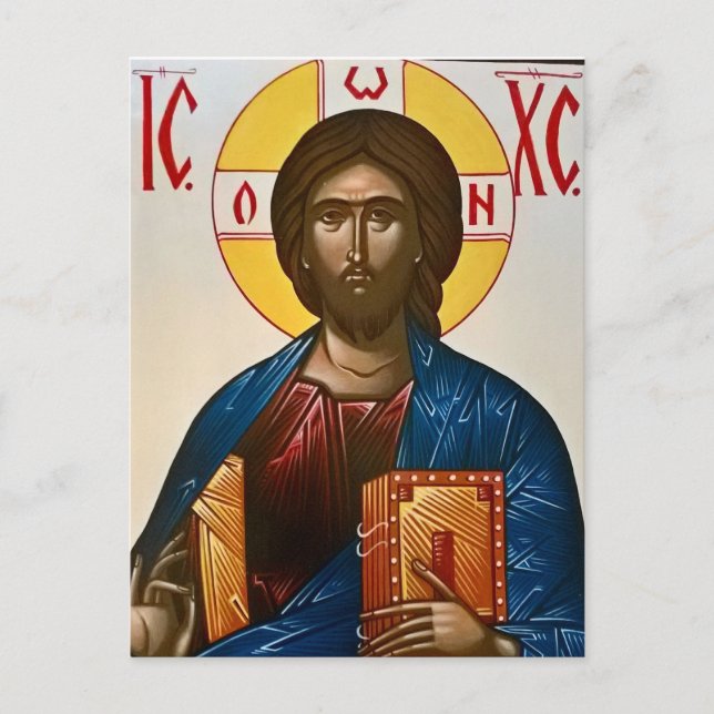 Jesus Christ Orthodox Christian    Postcard (Front)