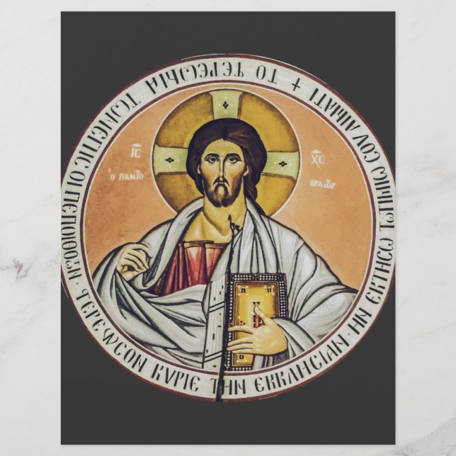 Jesus Christ Pantocrator Byzantine Icon Art Flyer (Front)