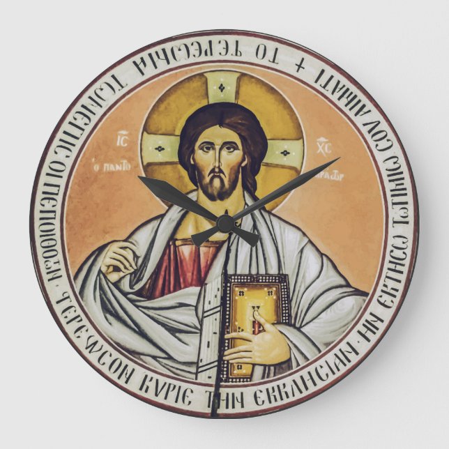 Jesus Christ Pantocrator Byzantine Icon Art Large Clock (Front)