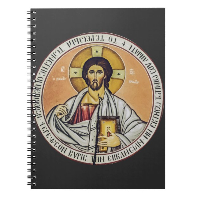 Jesus Christ Pantocrator Byzantine Icon Art Notebook (Front)