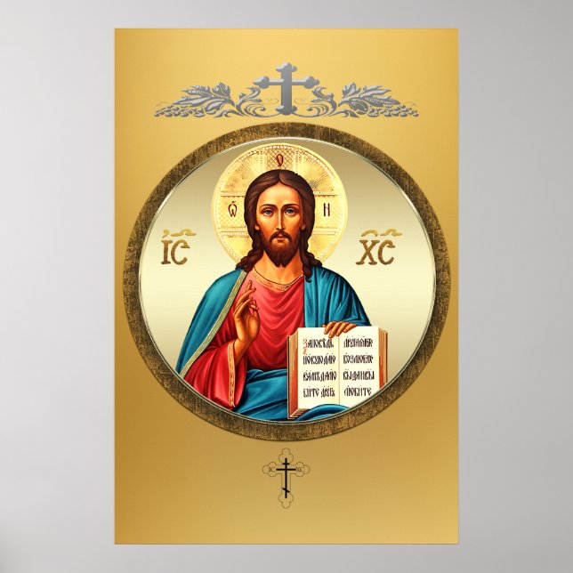 Jesus Christ Poster (Front)