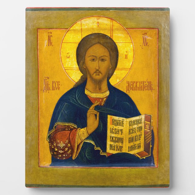 Jesus Christ Russian Icon Plaque (Front)