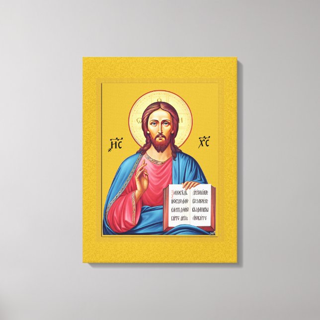 Jesus Christ son of God Canvas Print (Front)