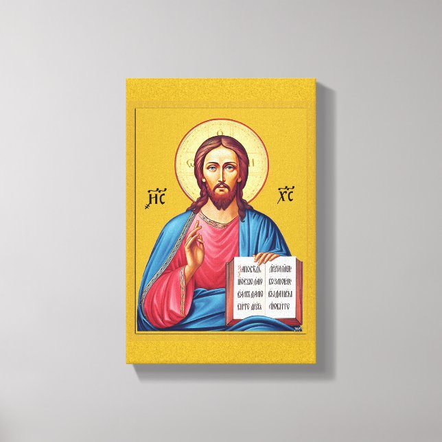 Jesus Christ son of God Canvas Print (Front)