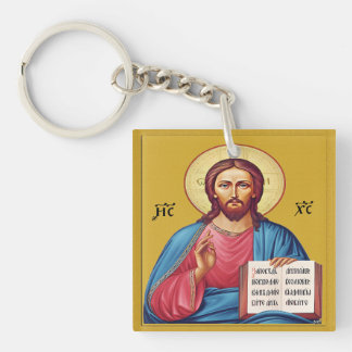 Jesus Christ son of God Keychain