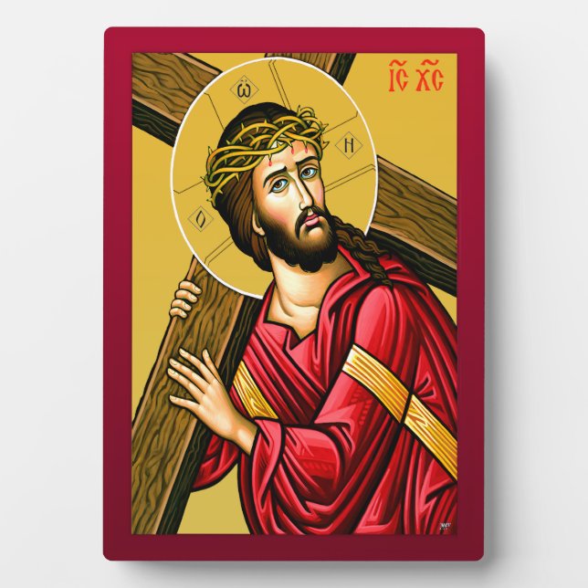 Jesus Christ son of God NEW Plaque (Front)