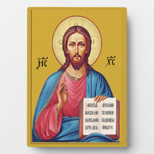 Jesus Christ son of God Plaque
