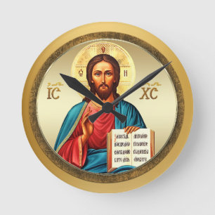 Jesus Christ son of God Round Clock