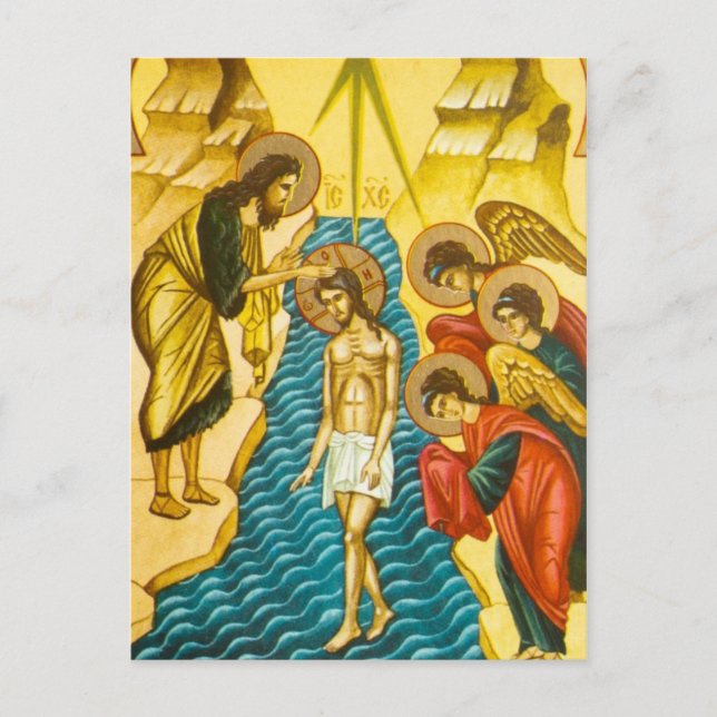 Jesus Christ taking baptism Russian icon Postcard (Front)