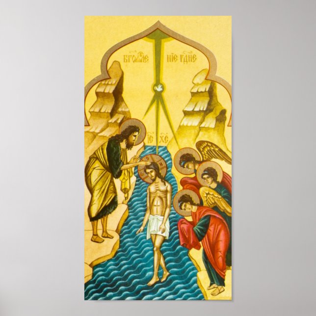 Jesus Christ taking baptism Russian icon Poster (Front)