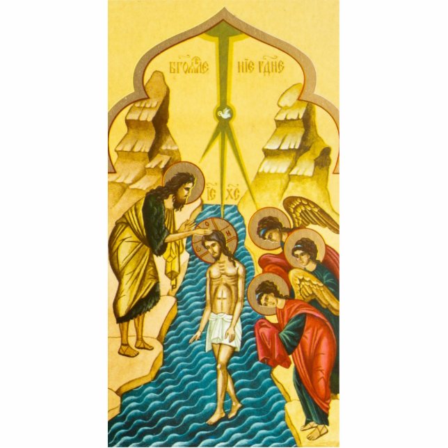 Jesus Christ taking baptism Russian icon Standing Photo Sculpture (Front)