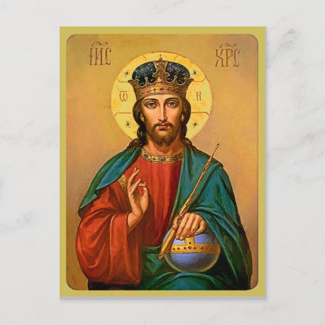 Jesus Christ the Saviour of the World Postcard (Front)